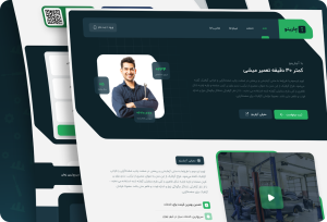شرکت ایده پردازان گستر