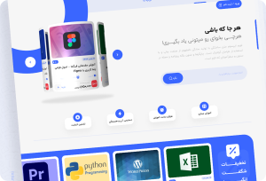 شرکت ایده پردازان گستر